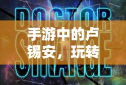 封神演义停播原因解析