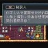 怪物乐土制衣人任务完成攻略分享