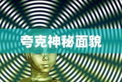 琅琊榜之风起长林电视剧剧情介绍
