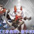 王者战神手游新手必看攻略：轻松挂机零压力变强秘籍