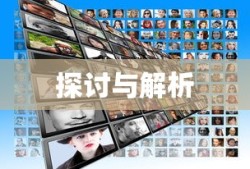神鬼寓言4