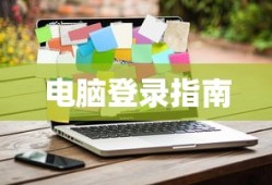 君临天下官方网站擎天柱
