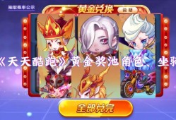阿拉德谋略战第二季加点攻略，阿拉德谋略战第二季加点攻略大全
