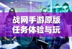 魏华祥外交部