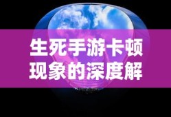 血色玫瑰圣痕是什么