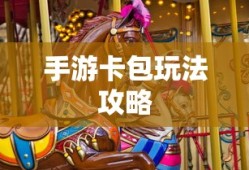 胡佛进击的巨人图片