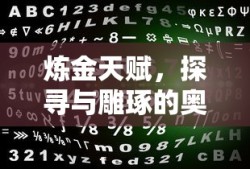 广珠澳大桥简介
