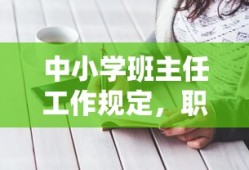 海贼无双3修改器百度网盘