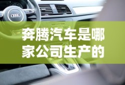 江南奥拓汽车报价图片