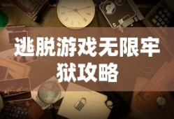 疾风之刃斩狂二觉技能展示