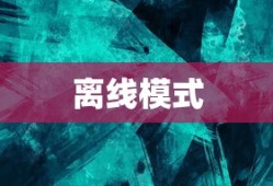 三国群英传2下载2265