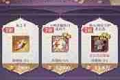 永夜降临：复苏如何做到72元精打细算氪金-永夜降临：复苏72元低成本氪金路线详解