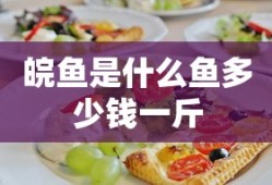 chefs是什么意思