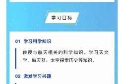 杉德尔船长的宝藏，一段传奇的寻宝之旅