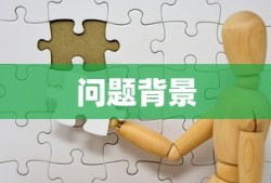 1996年新版金银瓶电视剧