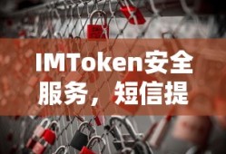 利达席神庙宝箱