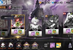 梦的第七章：PVP与资源获取攻略
