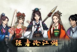 横版闯关游戏哪些好玩 十大经典横版闯关游戏盘点