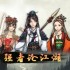横版闯关游戏哪些好玩 十大经典横版闯关游戏盘点