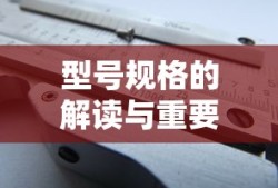 崩坏3塞西莉亚圣痕