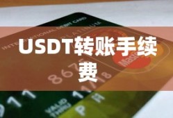 狗币提现至TP钱包教程