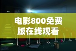 《催乳师》无删减版努努