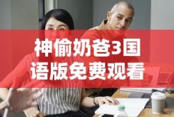 阴阳师照妖镜网页版