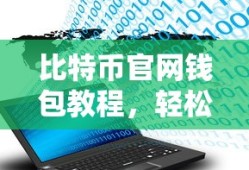 妖道至尊百度百科女主