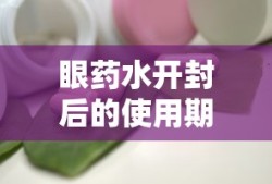 阵线破坏者怎么获得