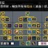 怪物乐土多重buff叠加技能效果一览