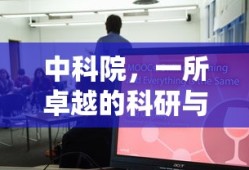 昆汀贝克是好人吗