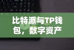 山东晨曦集团有限公司