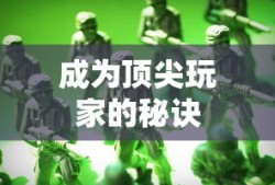 文曲星君的官职有多大了