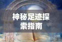 英雄使命游戏官网
