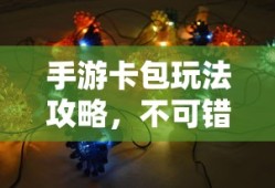 茅山道士之捉鬼天师有声小说