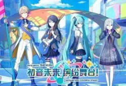 初音未来缤纷舞台成员怎么特训 成员特训攻略