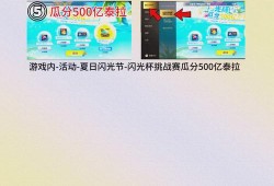 DNF六月盛夏狂欢活动盛大开启