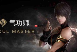 命运方舟逆天之体气功师怎么选-逆天之体气功师铭刻搭配攻略