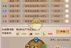 想不想修真如何选择最佳功法-想不想修真功法选择攻略