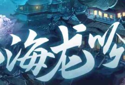 斗战神火系罗刹怎么加点 火系罗刹加点攻略