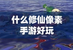 单机版王者荣耀全皮肤