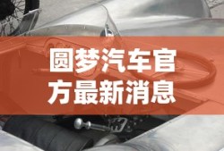 花千骨电视剧全集免费播放