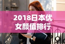 神仙劫有没有手机版