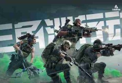 三角洲行动s4观光客发动任务怎么做 s4观光客发动传说任务攻略