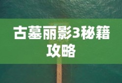 最近神马影院,特殊的健身课