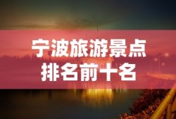 性能之巅1-6普通话