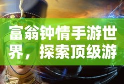 女皇阿克希亚平民打法