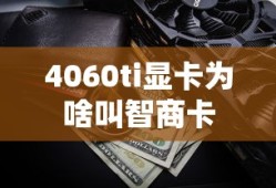 奥比奥吧罗布