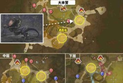 怪物猎人荒野盔速龙的头壳怎么获得