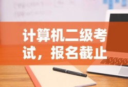 里正是什么官职